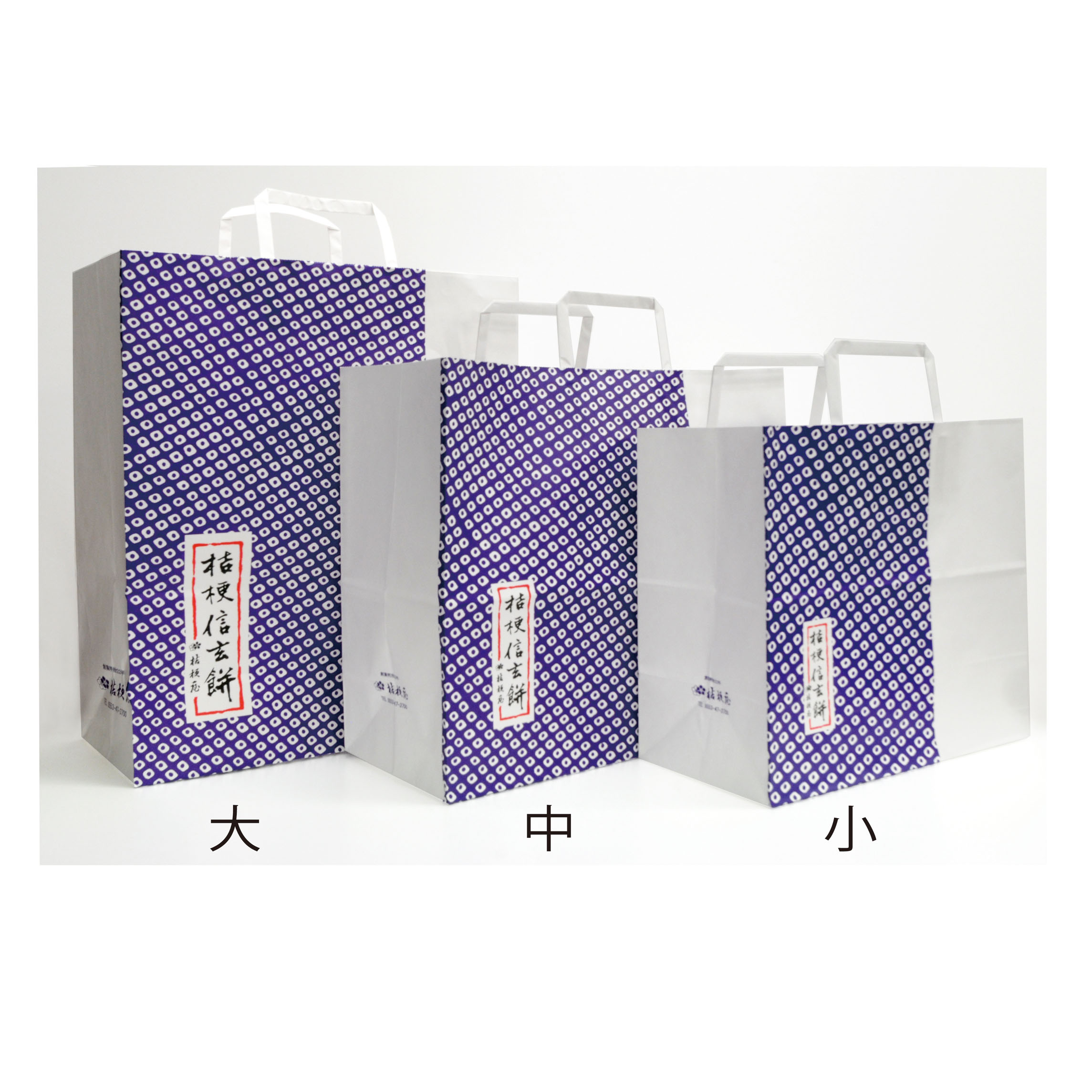 桔梗信玄餅手提げ袋 大｜桔梗屋オンラインショップ
